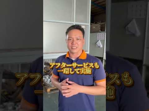 【ベトナム企業紹介】　設計から塗装・アフターサービスまでワンストップ対応