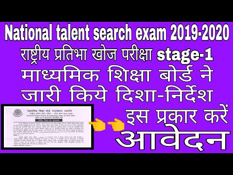 download lagu mp3 mp4 Bserexam Net Bser Stse 2019, download lagu Bserexam Net Bser Stse 2019 gratis, unduh video klip Bserexam Net Bser Stse 2019