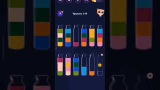 Unlock the Secret of Color Zephyr Mobile. Game Bottles /level 142/💥🧪🍼 #games #gaming #gameplay