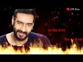 Ajay Devgan Sad Dialogue Ajay Devgan Whatsapp Status Ajay Devgan Sad Shayari
