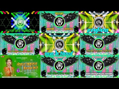 EDM DROP MIX 💯 2025 Nonstop dj Song || Bhojpuri weeding ||all Bhojpuri viral song || dj rahul 2.0