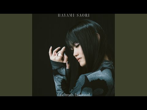 終末のワルキューレⅢ Last breath, Last record 早見沙織