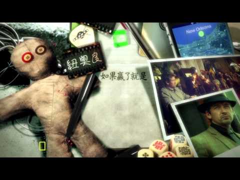 Scam City 2 New Orleans 20s