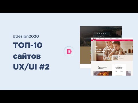 Как работать с референсами в веб дизайне