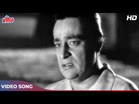Mukesh Sad Songs - जाऊँ कहाँ बता ऐ दिल | Shankar Jaikishan | Chhoti Bahen Movie Songs