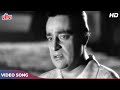 Mukesh Sad Songs जाऊँ कहाँ बता ऐ दिल Shankar Jaikishan Chhoti Bahen Mo