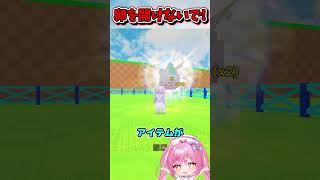 ディヴァインの卵開けないで！！！！！【Roblox/ロブロックス/ネオンch/ゆっくり実況/卵を盗む】 #shorts #ロブロックス #卵を盗む