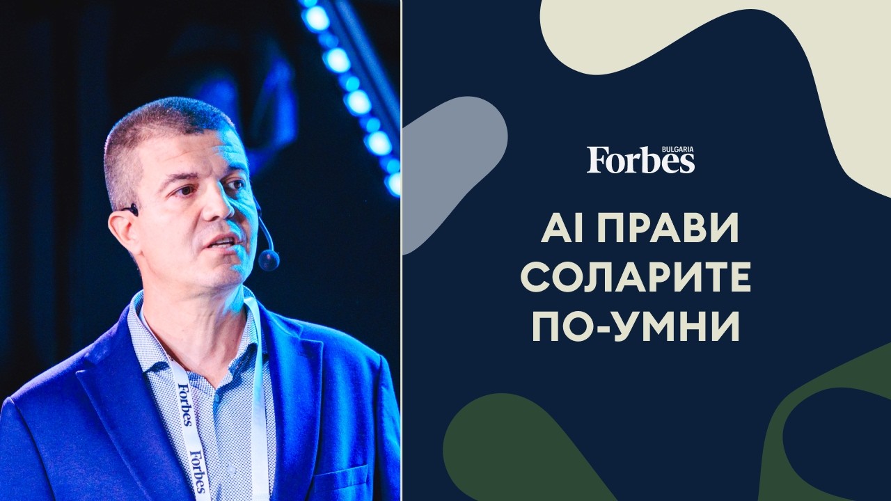 AI прави соларните системи и батерии по-умни