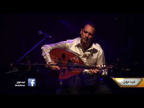 هكذا أبدعوا - عازف العود عمر بشير - حصري لبرنامج مبدعون 04