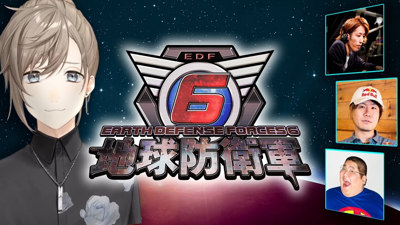 地球防衛軍6 #7 | やばい！地球を救う前に年末がきてしまう！？  w/釈迦さん 恭ちゃん ろびんくん　【にじさんじ/叶】