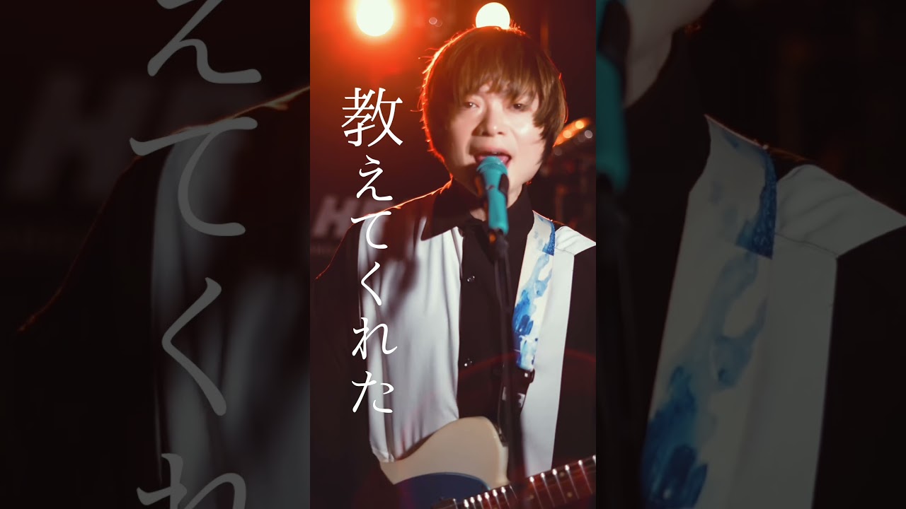 京都"河原町駅" 別れの曲 #河原町駅 #ドラマチックアラスカ #ライブハウス #邦ロック #バンド