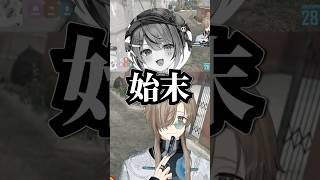 弟子の不祥事にケジメをつける叶【にじさんじ/叶/NEWTOWN切り抜き】 #shorts