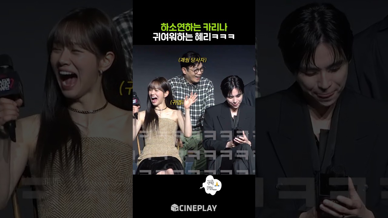 カリナの愚痴を聞いてくれる人はいませんかwwww #netflix #ミステリー捜査団2