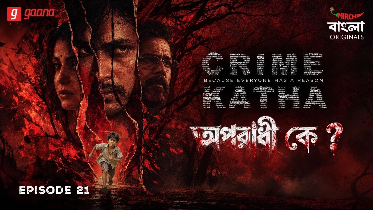 Crime Katha | Oporadhi Ke ? | Ep 21 | Mirchi Bangla Audio Stories