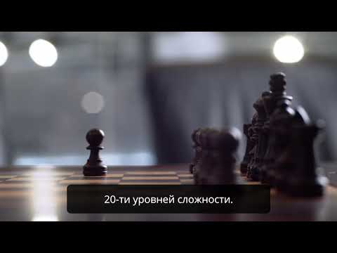 Умные шахматы Square Off Grand Kingdom Set (SQF-GKS-023)
