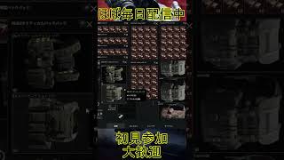 【アリブレ】俺の赤弾薬コレクション