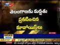 TV5 Politicel News Operation Green Hunt News