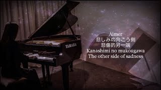 Aimer「悲しみの向こう側」「Kanashimi no mukougawa」 「The other side of sadness」Spark Again and Free sheet