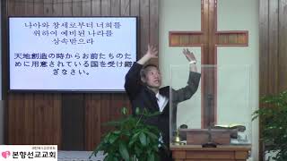 2021년06월13일, 마태복음25:31~40(지극히 작은 자에게 한 것이 내게 한 것이니라)