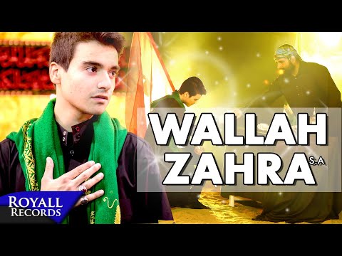Ali Jee | Wallah Zahra (English) | 2018 / 1440