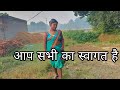नमस्कार