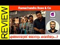 Ramachandra Boss & Co Malayalam Movie Review By Sudhish Payyanur @monsoon-media​