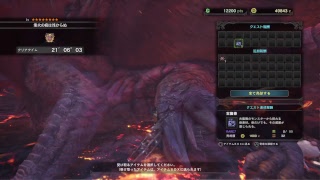 モンハン楽しいよね
