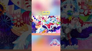初音ミクに、お菓子のように甘くて切ない歌を歌ってもらいました #shorts