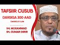 Tafsiirka Darsiga 300aad DAARIQ 01 Ilaa