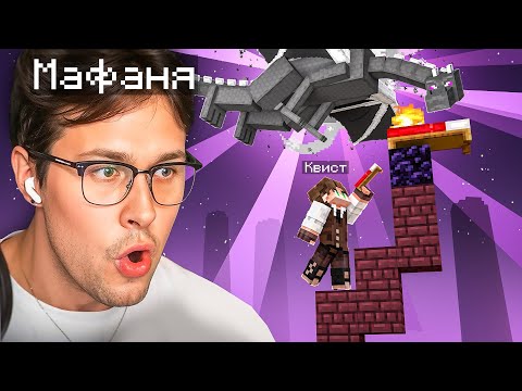 Я НАУЧИЛ МАФАНЮ СПИДРАНИТЬ МАЙНКРАФТ