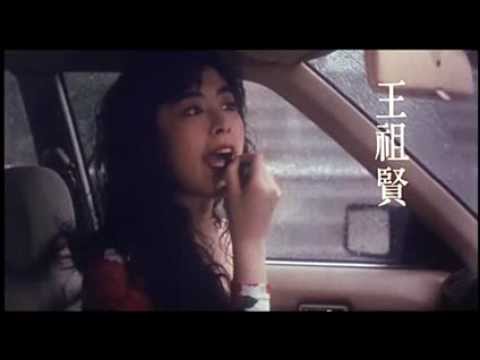驚魂記 (Web of Deception) (1989) 香港版預告