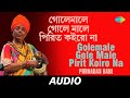Golemale Gole Male Pirit Koiro Na | Rai Jago | Purnadas Baul | Audio