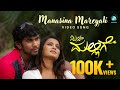 Miss Mallige Kannada New Hot Movie 2015 Manasina Mareyali Full Video Song