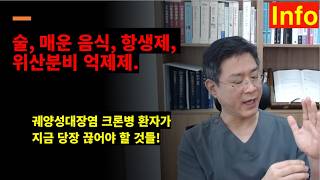 <Entity {'ja': '酒、辛い食べ物、抗生物質、胃酸抑制剤\u3000潰瘍性大腸炎の患者が今すぐやめるべきもの', 'ko': '술 매운 음식 항생제 위산억제제   궤양성대장염 환자가 지금 당장 끊어야 할 것들', 'en': 'Alcohol, spicy food, antibiotics, acid suppressors. Things that patients with ulcerative colitis must quit right now.'}>