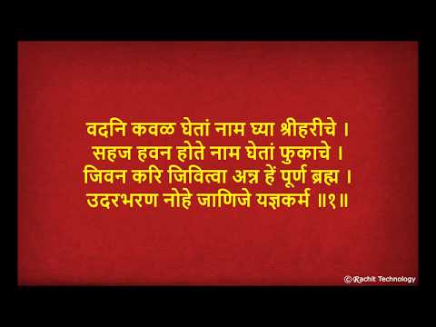 download lagu mp3 mp4 Vadani Kaval, download lagu Vadani Kaval gratis, unduh video klip Vadani Kaval