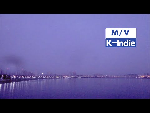 [M/V] DyoN Joo (됸쥬) - Shame (feat. Wings of the ISANG) (변명 (feat. 이상의날개))