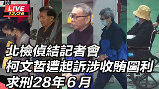[問卦] 合議庭一直拖延宣判是在表示什麼？