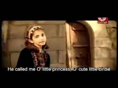 "While I was Sitting" - Palestinian song by Dima Bashar