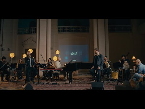 Flying Carpet by Lucas Sakr - Full Concert | بساط الرّيح - الحفلة كاملة