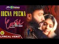Idena Prema K S Chitra Hariharan K Kalyan Chandini Shivamani Lyrical Video
