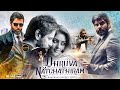 Dhruva Natchathiram Hindi Trailer Hindi Dubbed | Chiyaan Vikram | Arjun Das New Released Trailer