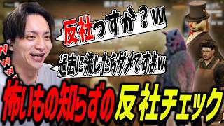 街中の人にギャングチェックをして爆笑するけんきmp4
