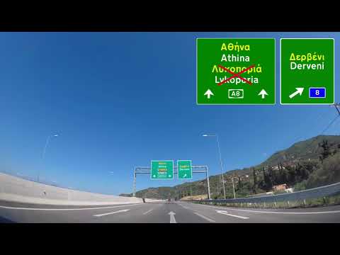 [4K] Olympia Odos - Greece A8 Motorway - August 2018 - From Patras to Athens