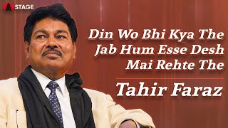 Din Wo Bhi Kya The Jab Hum Esse Desh Mai - YouTube