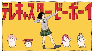 Cover art for Telecaster b boy - Afterglow cover