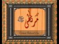 ASMA E MUHAMMAD Flv