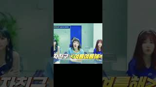 Download lagu Co co co co cold, Yerin is lonely~ | Eunha & Sinb on Knowing Bros mp3 Download lagu Co co co co cold, Yerin is lonely~ | Eunha & Sinb on Knowing Bros mp3