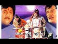 માં બાપ ને ભૂલશો નહિ Maa Baap Ne Bhulsho Nahi Full Gujarati Movie Up