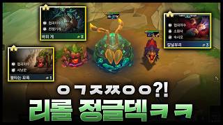 Download lagu Getting a 3-Star Jungle Champion Like a Pro mp3 Download lagu Getting a 3-Star Jungle Champion Like a Pro mp3