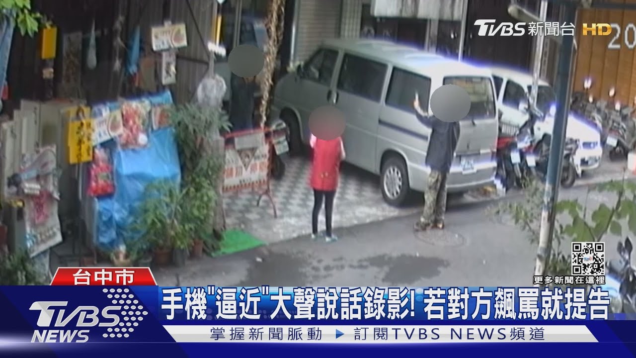 台中這對夫妻官司近百件! 刑事不起訴再告民事求償